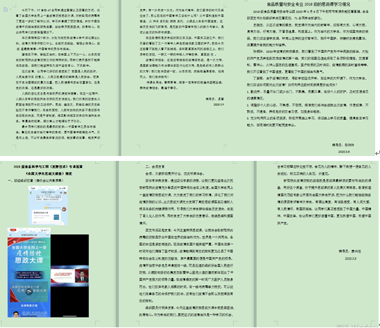 国产成人精品一区二区三区