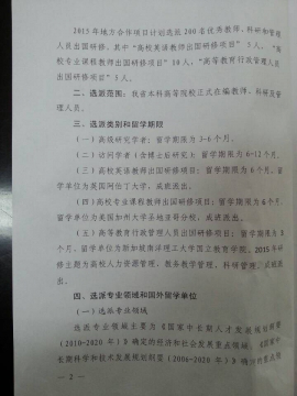 国产成人精品一区二区三区