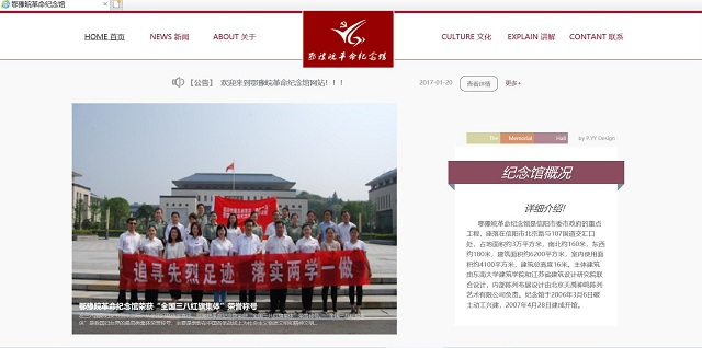 国产成人精品一区二区三区