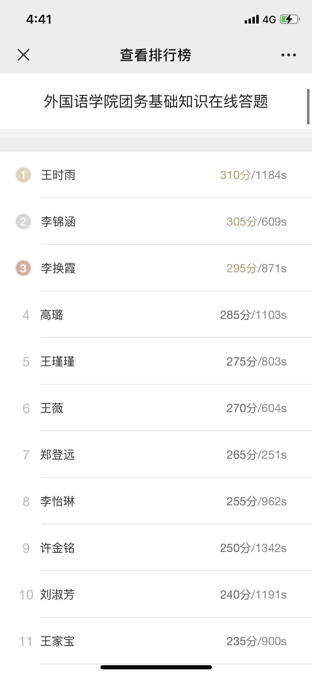 国产成人精品一区二区三区