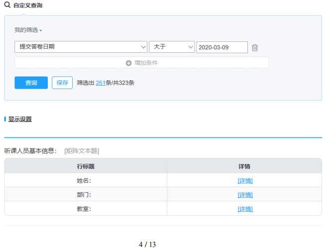 国产成人精品一区二区三区