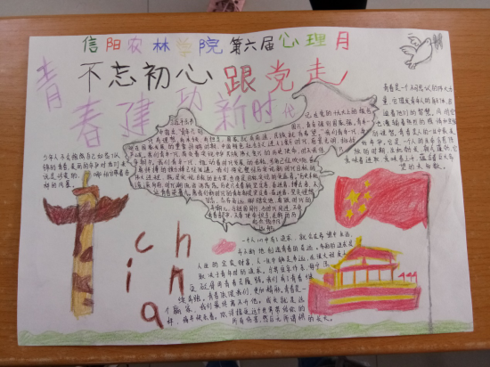 国产成人精品一区二区三区