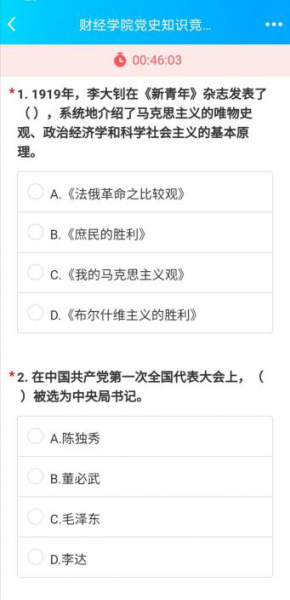 国产成人精品一区二区三区