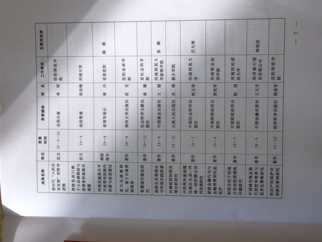 国产成人精品一区二区三区
