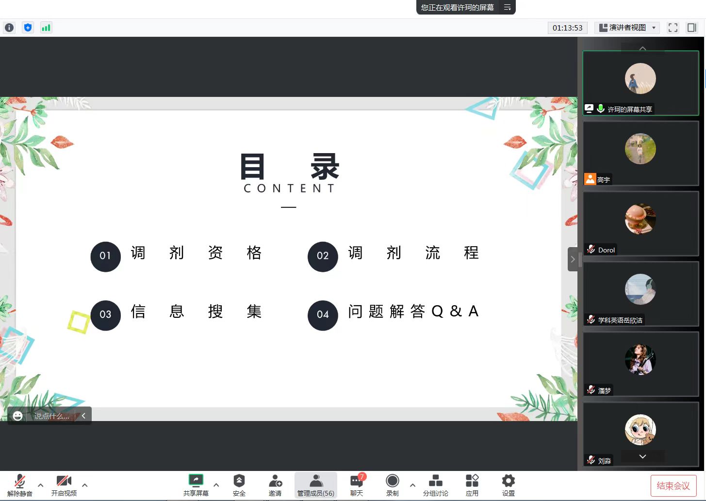 国产成人精品一区二区三区