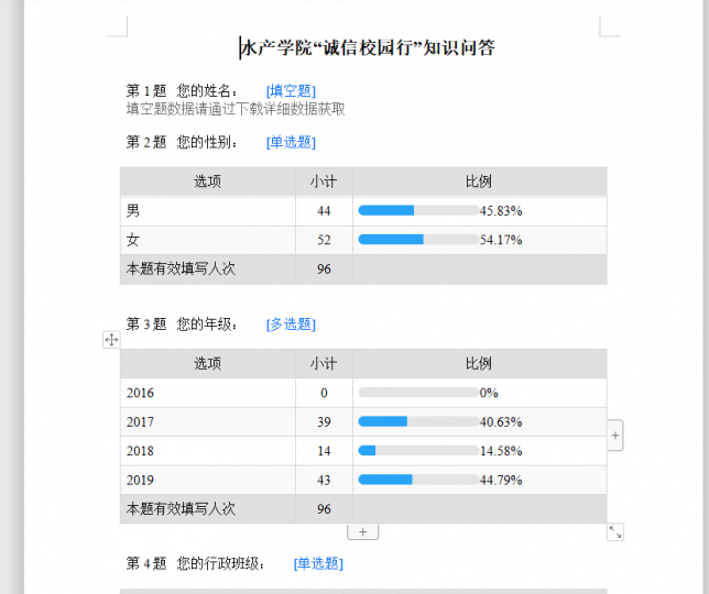 国产成人精品一区二区三区