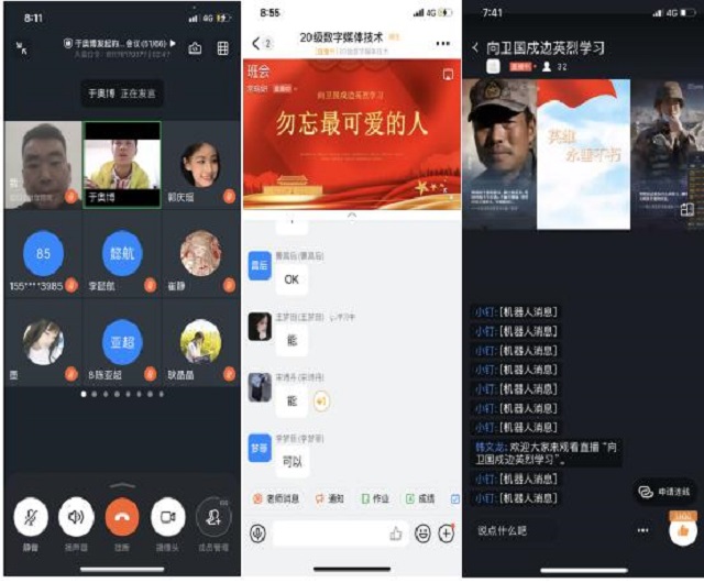 国产成人精品一区二区三区