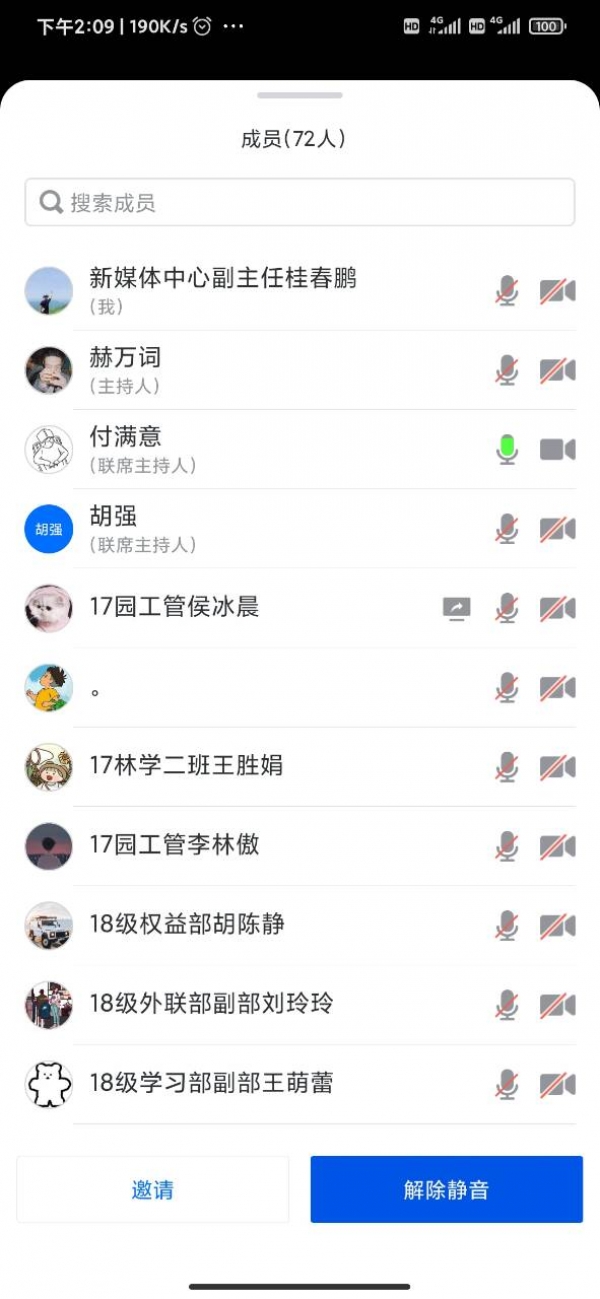 国产成人精品一区二区三区