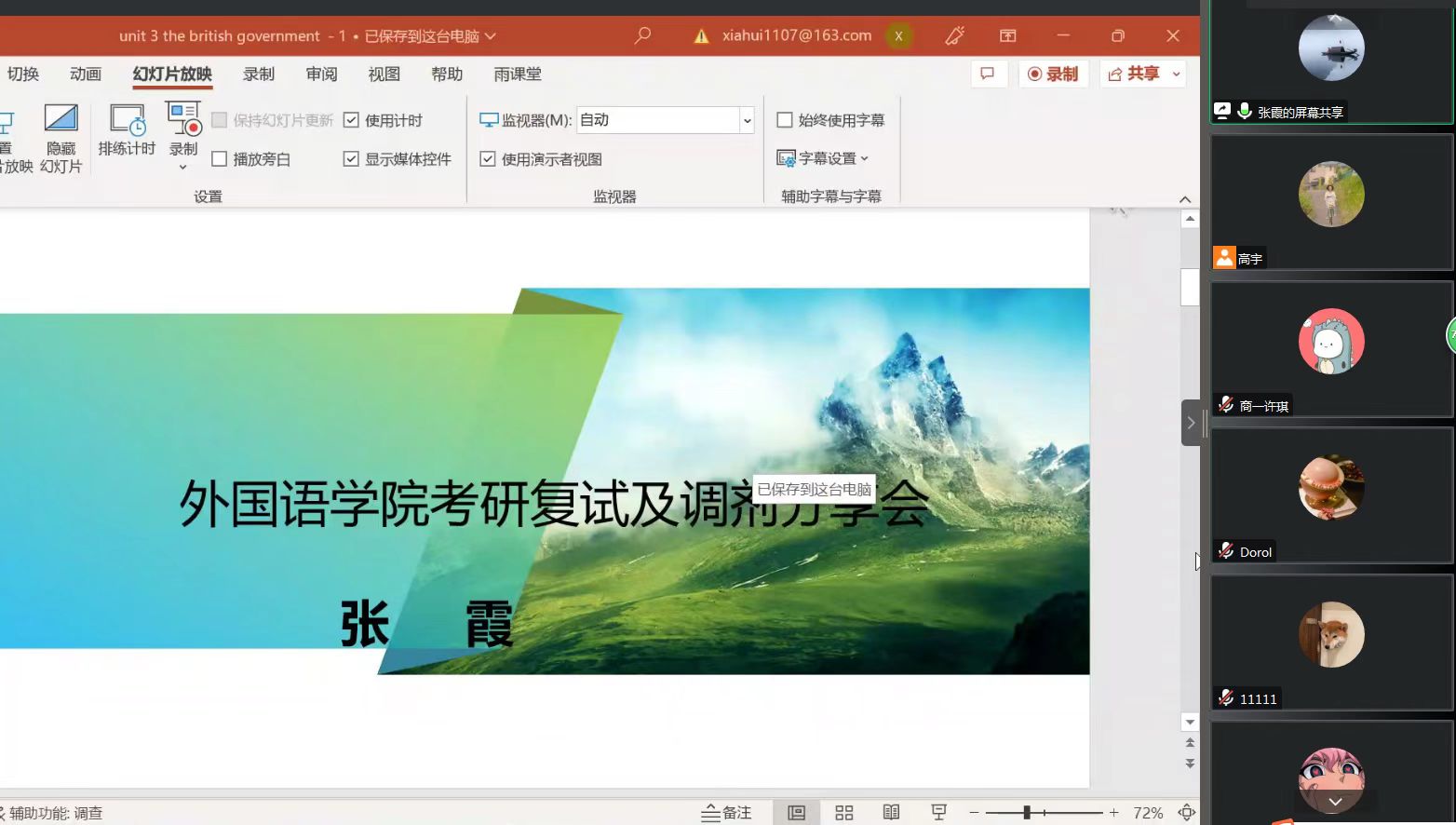 国产成人精品一区二区三区