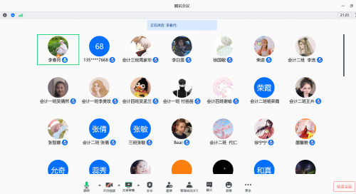 国产成人精品一区二区三区