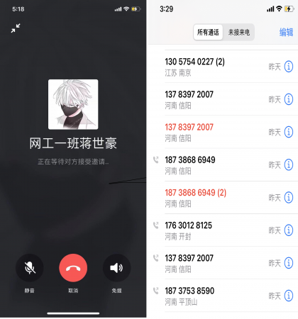 国产成人精品一区二区三区