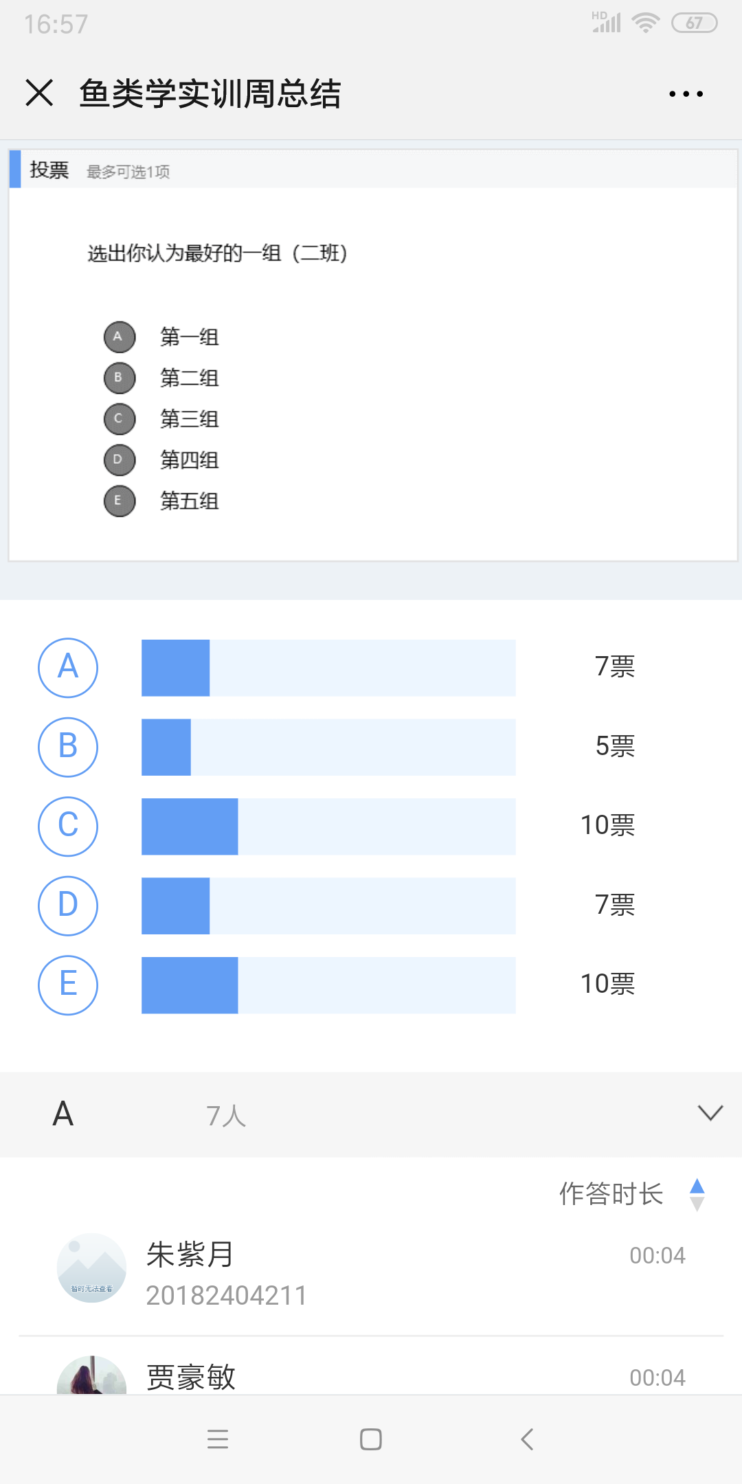 国产成人精品一区二区三区