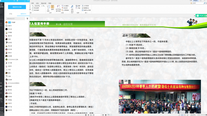 国产成人精品一区二区三区
