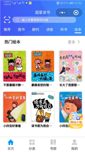 国产成人精品一区二区三区