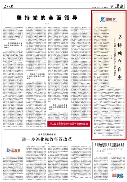 国产成人精品一区二区三区