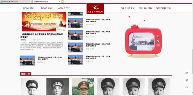 国产成人精品一区二区三区