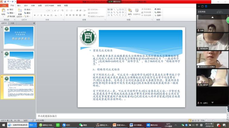 国产成人精品一区二区三区