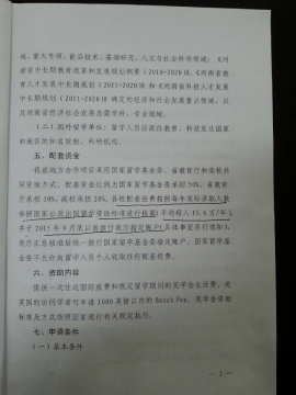 国产成人精品一区二区三区