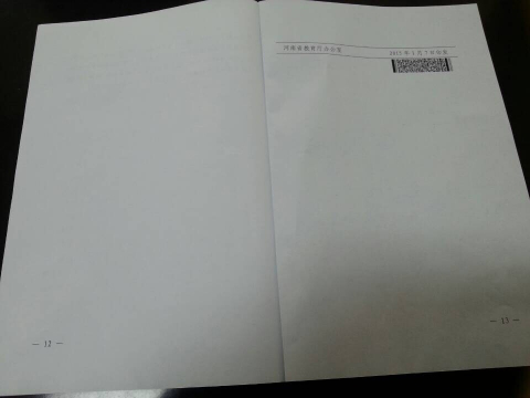 国产成人精品一区二区三区