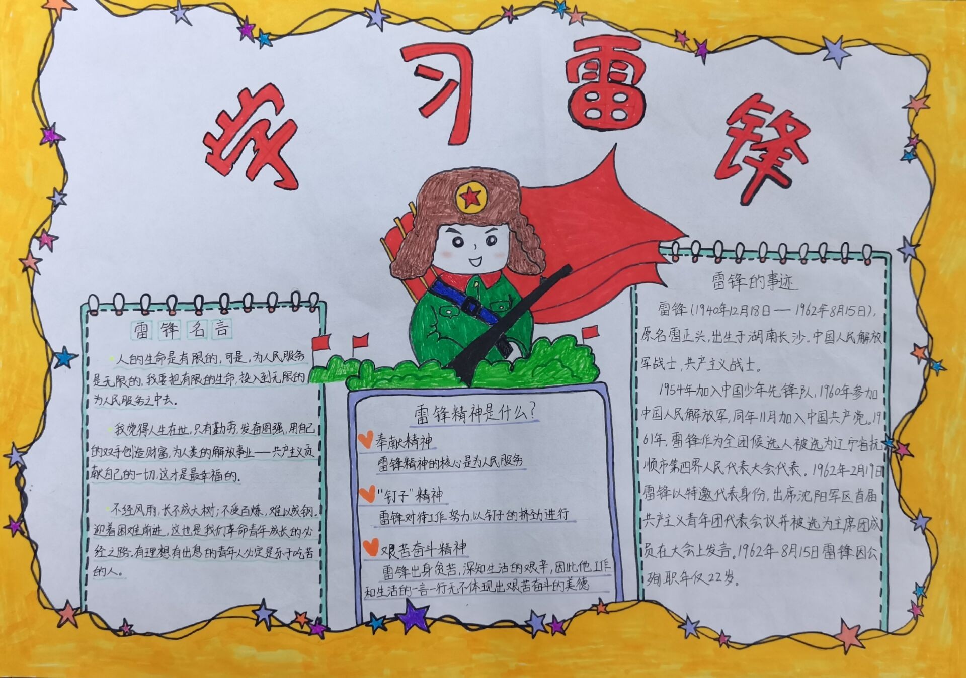 国产成人精品一区二区三区