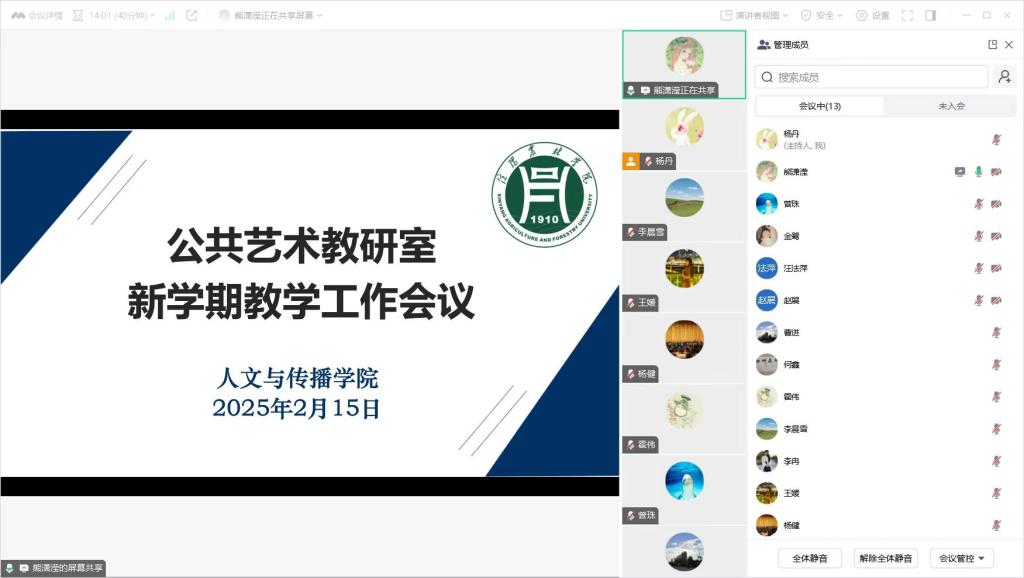 国产成人精品一区二区三区