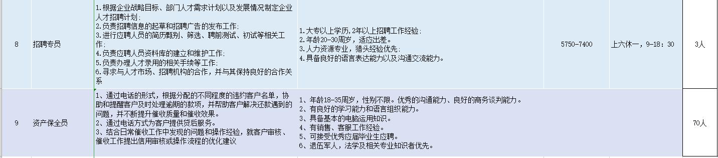 国产成人精品一区二区三区