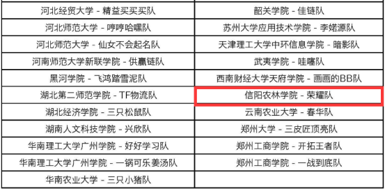 国产成人精品一区二区三区