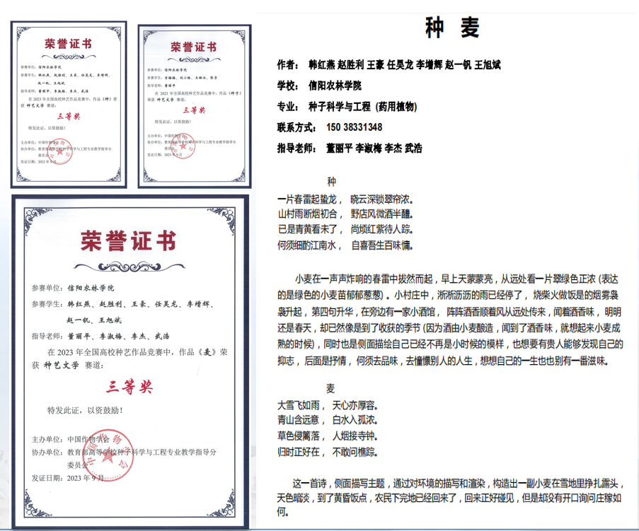 国产成人精品一区二区三区