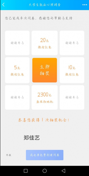 国产成人精品一区二区三区