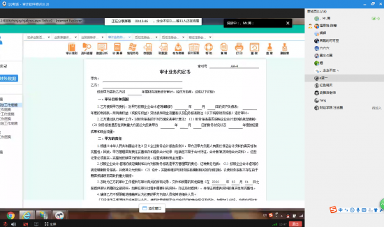 国产成人精品一区二区三区