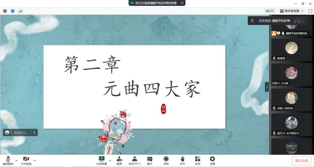 国产成人精品一区二区三区