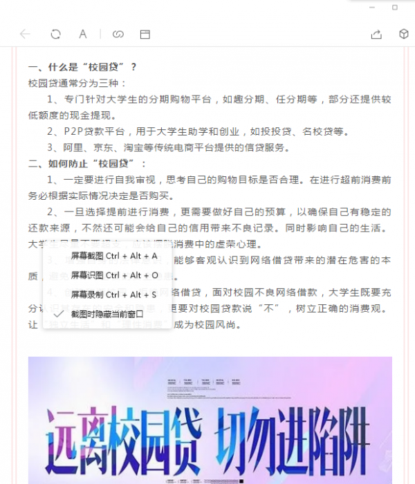 国产成人精品一区二区三区