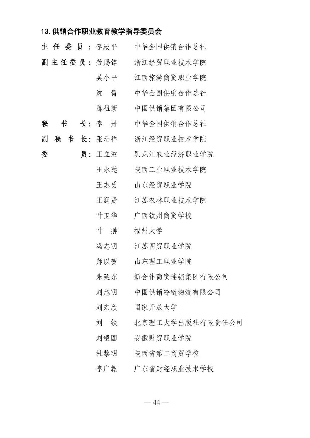 国产成人精品一区二区三区