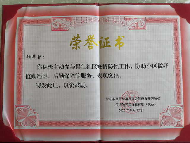 国产成人精品一区二区三区
