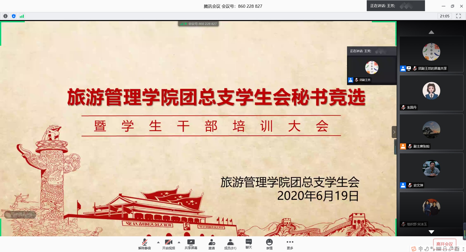 国产成人精品一区二区三区