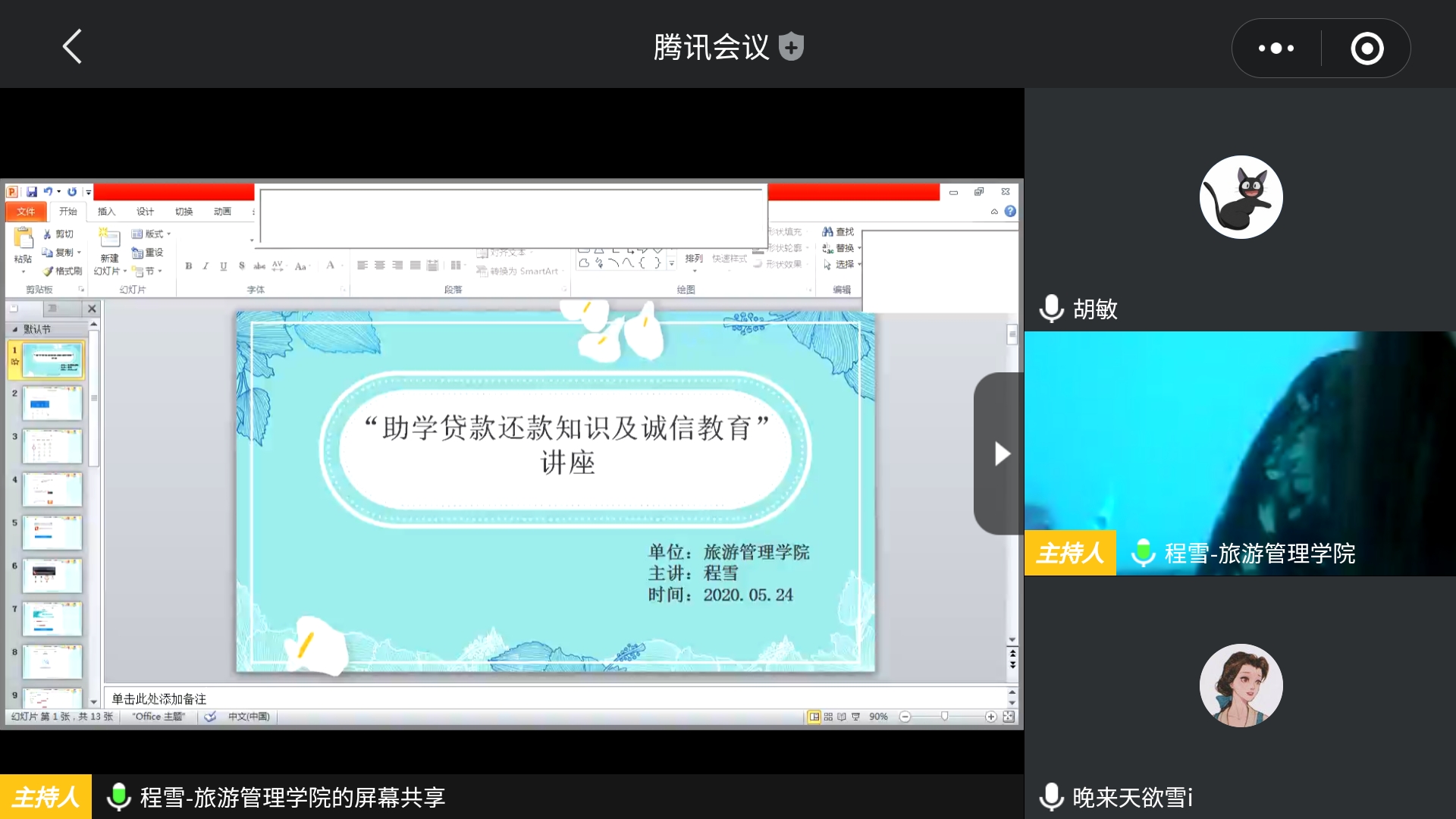 国产成人精品一区二区三区