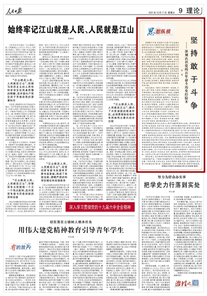 国产成人精品一区二区三区