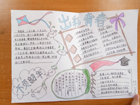 国产成人精品一区二区三区