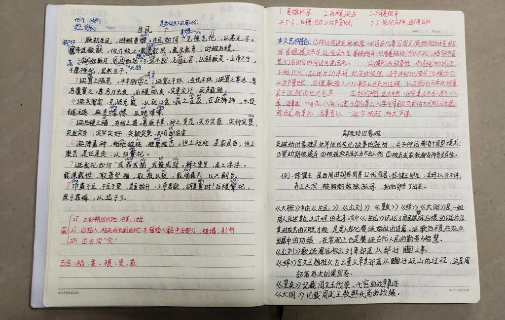 国产成人精品一区二区三区