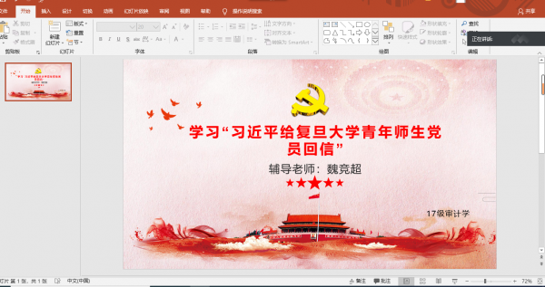 国产成人精品一区二区三区