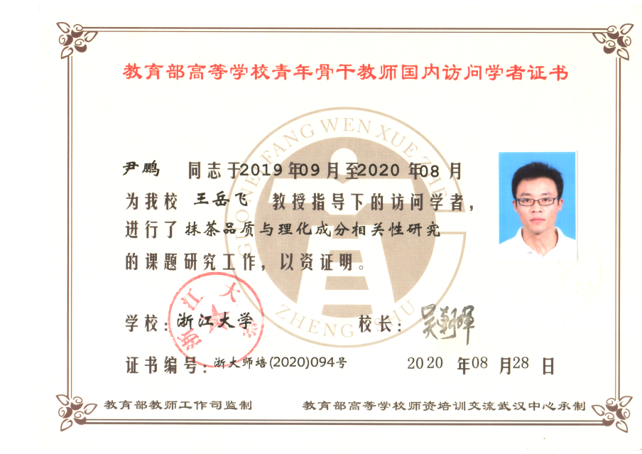 国产成人精品一区二区三区