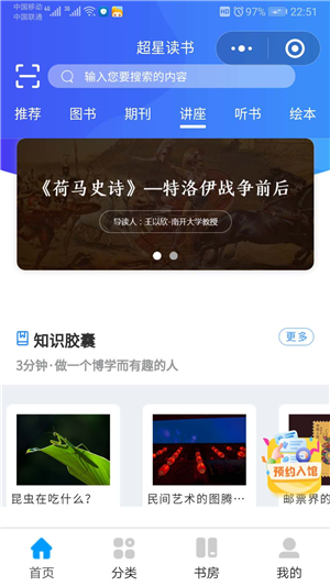 国产成人精品一区二区三区