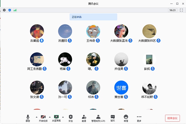 国产成人精品一区二区三区