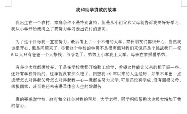 国产成人精品一区二区三区