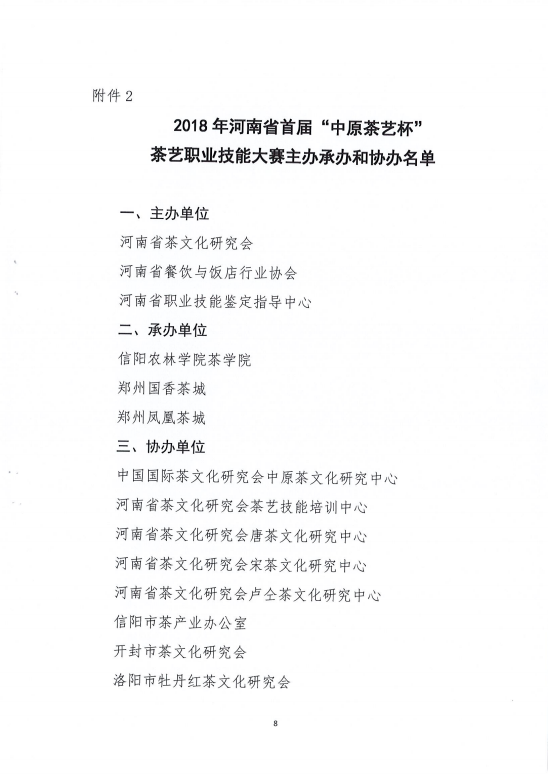 国产成人精品一区二区三区