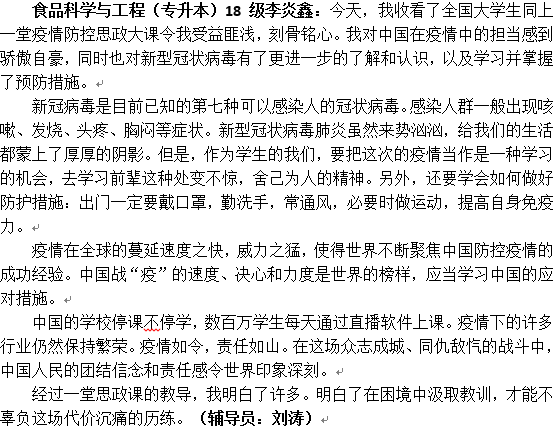 国产成人精品一区二区三区