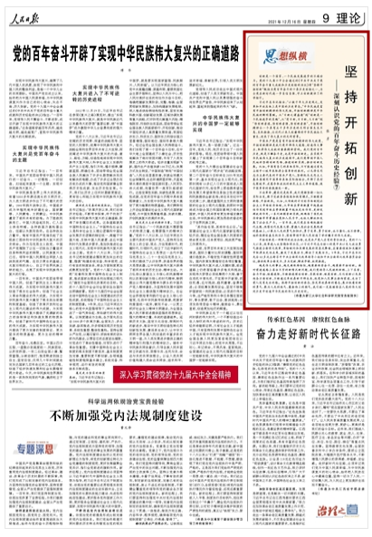 国产成人精品一区二区三区