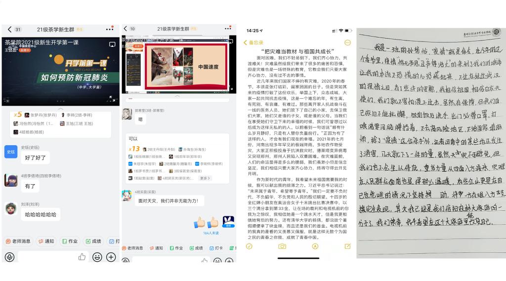国产成人精品一区二区三区