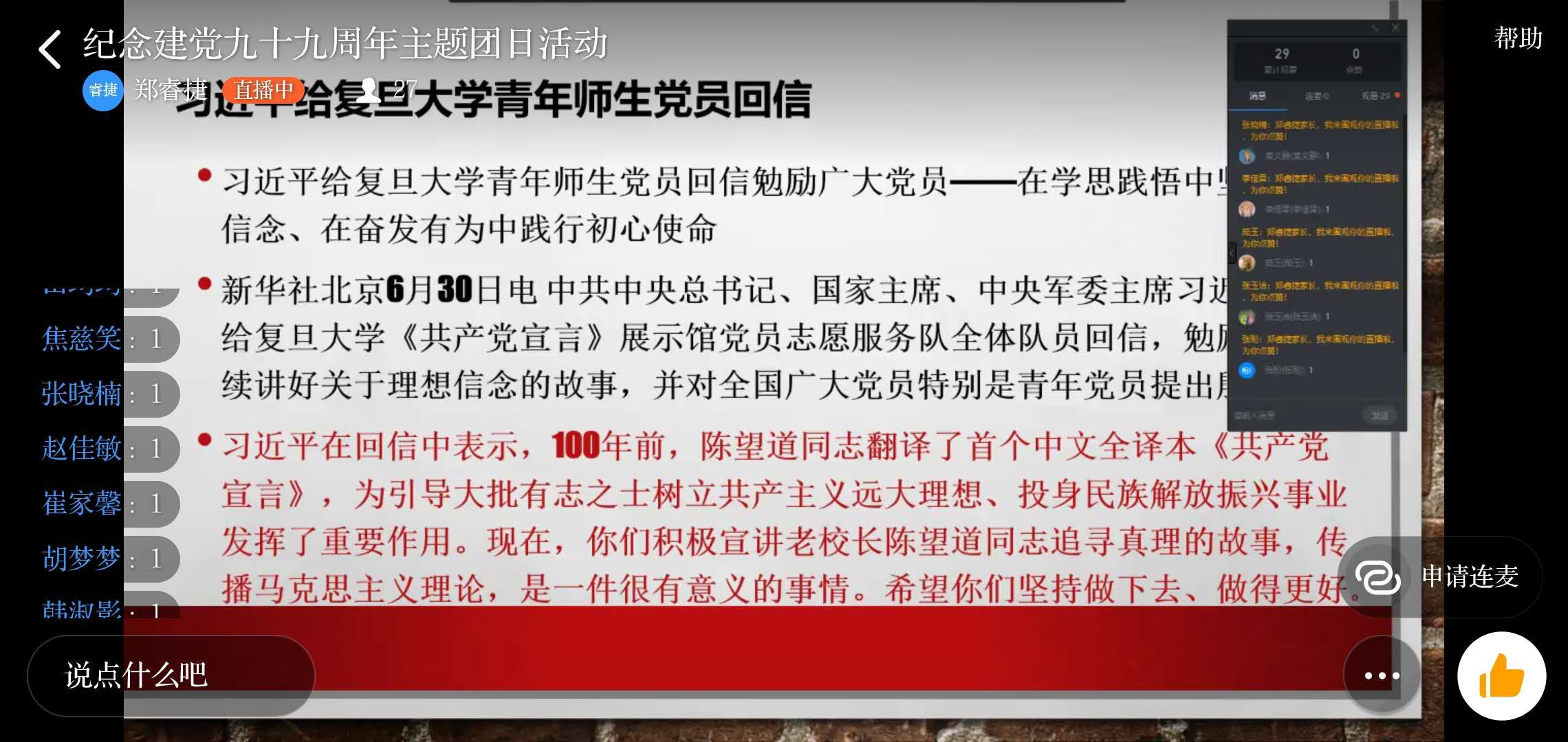 国产成人精品一区二区三区