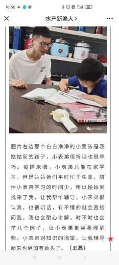 国产成人精品一区二区三区